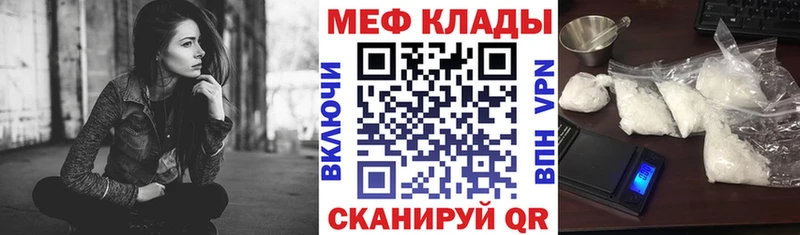 МЯУ-МЯУ mephedrone  Сызрань 