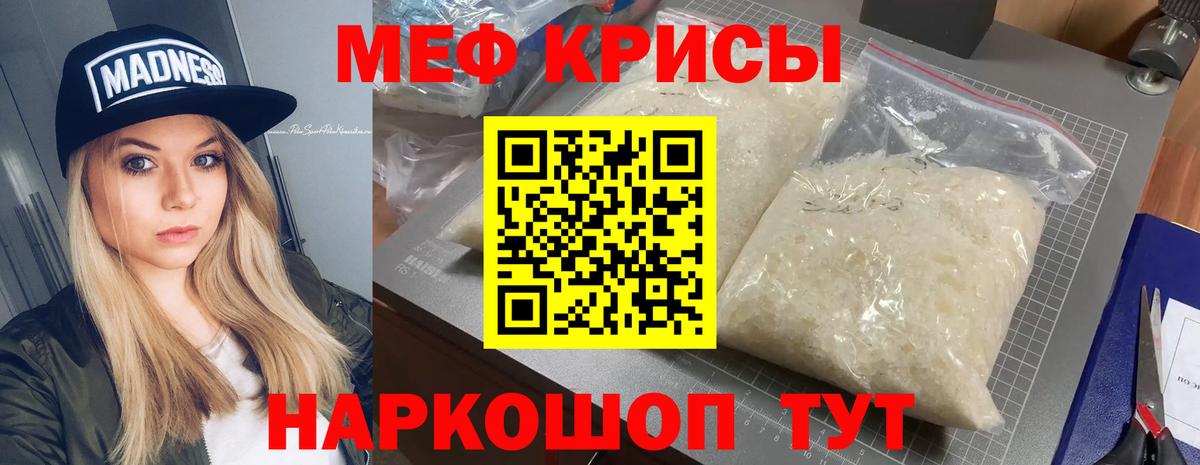 МЕФ  Сызрань