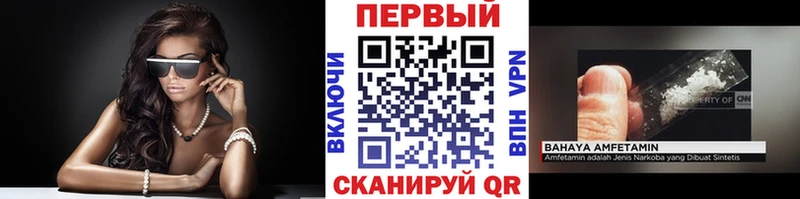 Метамфетамин Methamphetamine  darknet состав  Сызрань 