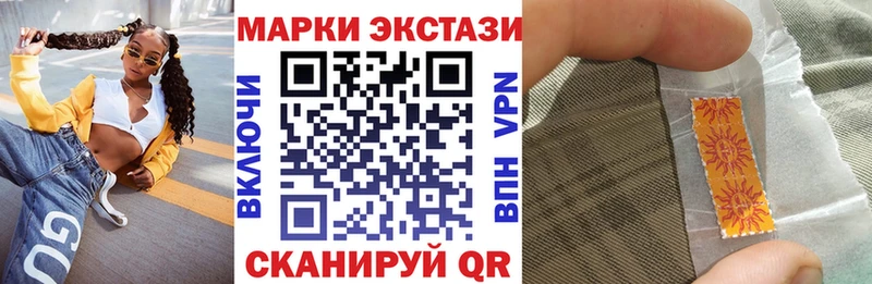 Наркотические марки 1,5мг  купить   гидра tor  Сызрань 