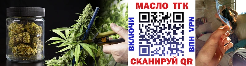 наркотики  Сызрань  ТГК концентрат 