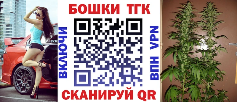 Марихуана THC 21%  купить закладку  Сызрань 