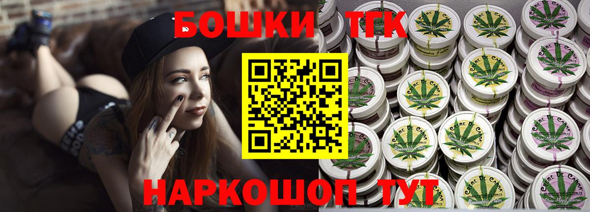 Каннабис Ganja Сызрань