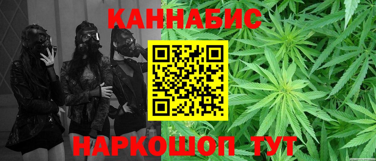 Бошки марихуана OG Kush  Вход с VPN  Конопля тримм  Сызрань 